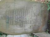image of grave number 758160